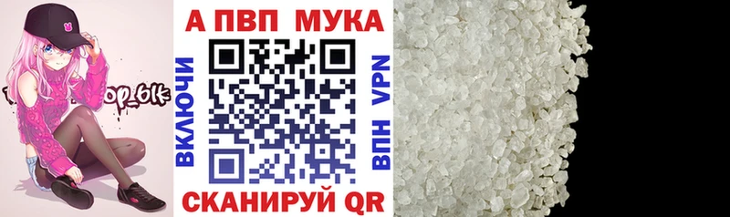 A-PVP кристаллы  Ладушкин 