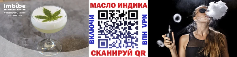 Печенье с ТГК конопля  MEGA ссылка  Ладушкин 