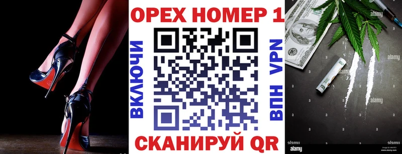 КОКАИН 99% mega ссылка Ладушкин