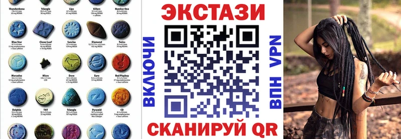 Ecstasy таблы  что такое наркотик  Ладушкин 