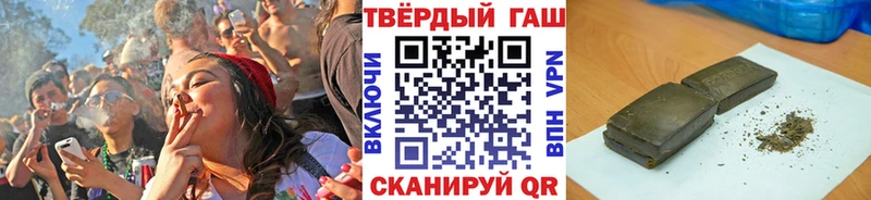 ГАШИШ 40% ТГК Ладушкин