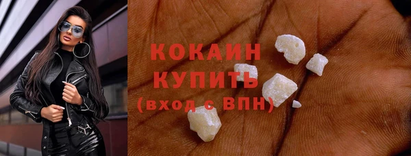 кокаин перу Переславль-Залесский