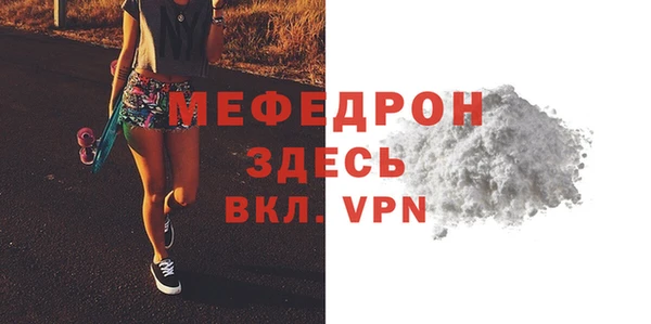 первитин Пересвет