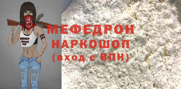 первитин Пересвет