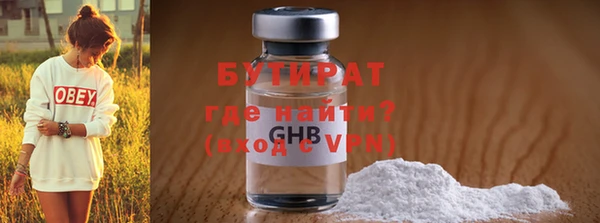 гашик Осинники