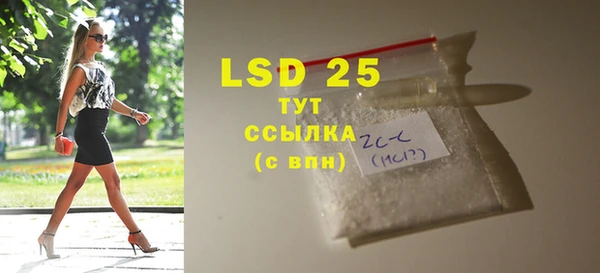 кокаин перу Переславль-Залесский