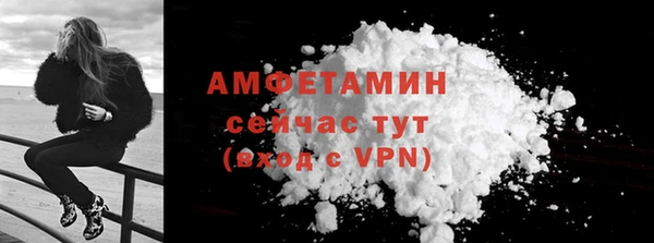 spice Пестово