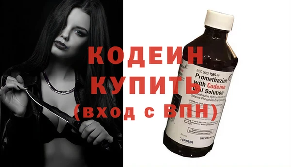 кокаин колумбия Воткинск