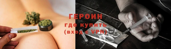 кокаин колумбия Воткинск