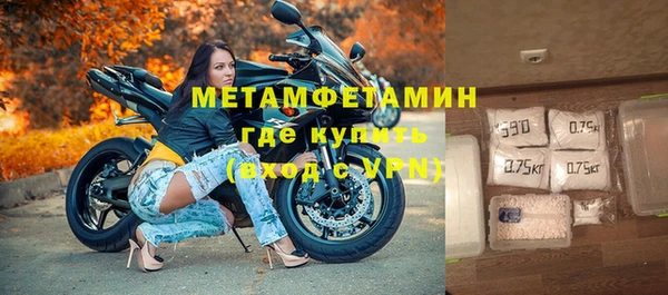 первитин Пересвет