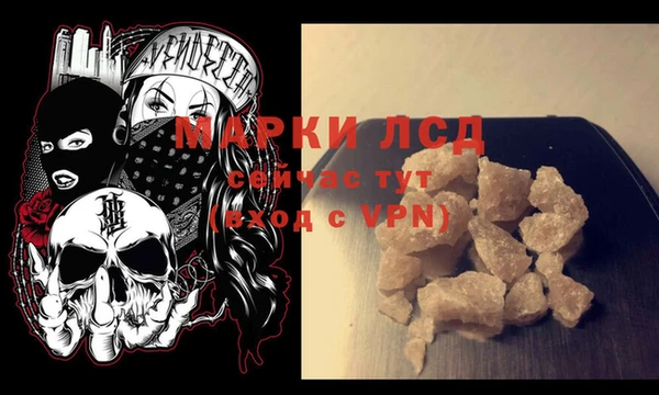 первитин Пересвет