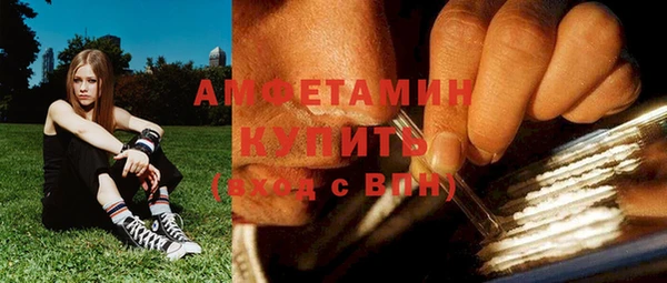 первитин Пересвет