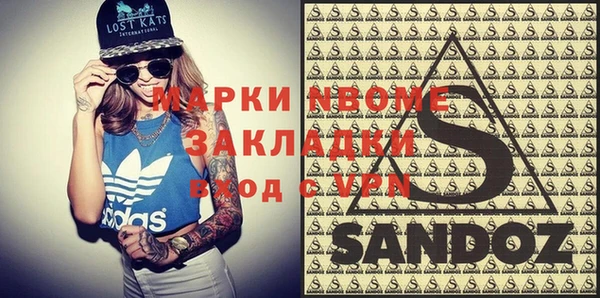 кокаин перу Переславль-Залесский