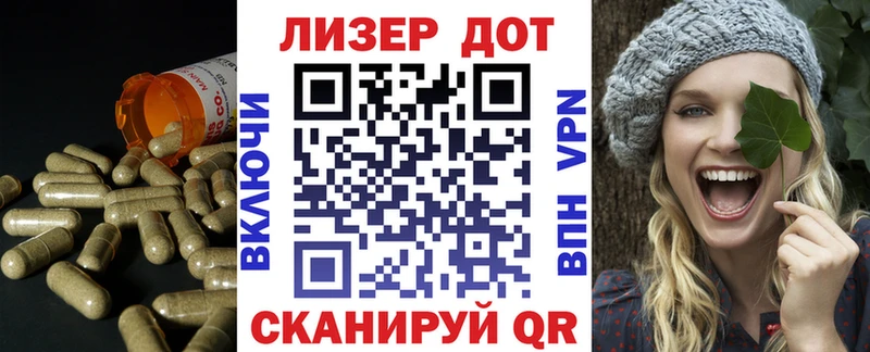 ЛСД экстази кислота Ладушкин
