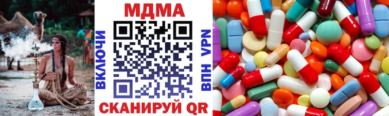 MDMA crystal  Ладушкин 