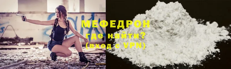 дарнет шоп  Ладушкин  МЯУ-МЯУ VHQ 