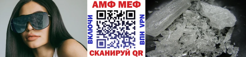 Первитин мет купить наркоту Ладушкин