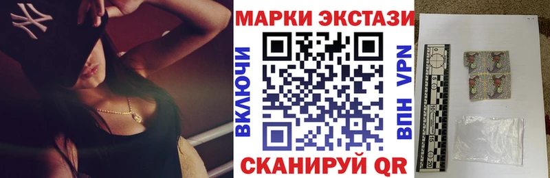 Марки NBOMe 1500мкг  наркотики  Ладушкин 