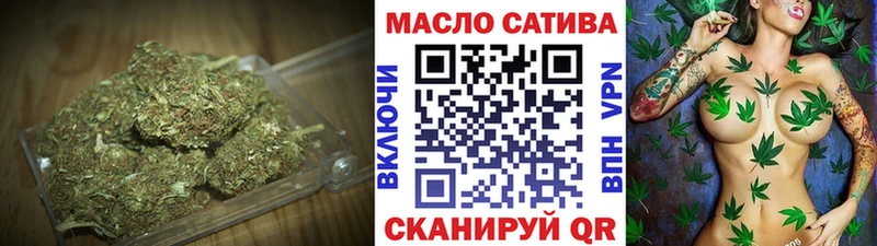блэк спрут как войти  Ладушкин  Дистиллят ТГК гашишное масло 