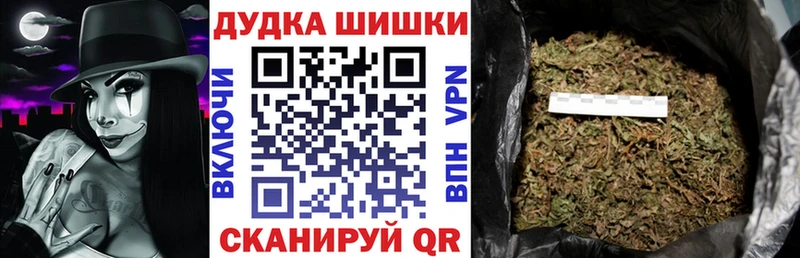 Каннабис LSD WEED  Ладушкин 